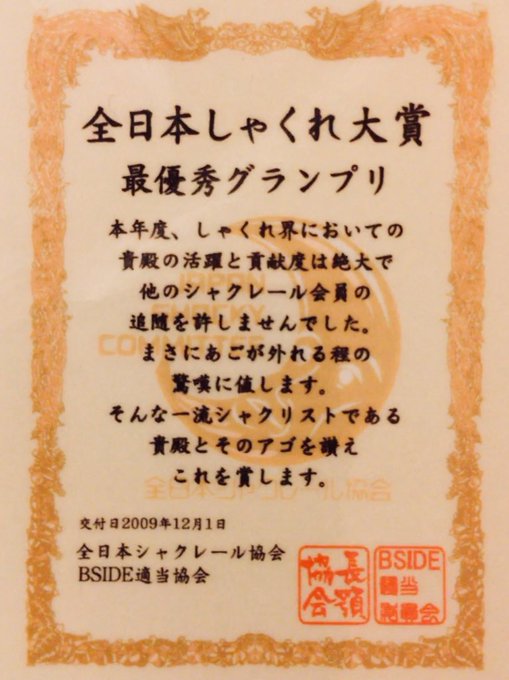 ともぞー W カレーーーさん がハッシュタグ あごたん をつけたツイート一覧 1 Whotwi グラフィカルtwitter分析 ともぞー W カレーーーさん がハッシュタグ あごたん をつけたツイート一覧 1 Whotwi グラフィカルtwitter分析