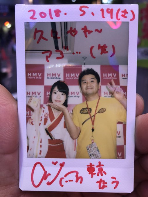 ともぞー W カレーーーさん がハッシュタグ あごたん をつけたツイート一覧 1 Whotwi グラフィカルtwitter分析 ともぞー W カレーーーさん がハッシュタグ あごたん をつけたツイート一覧 1 Whotwi グラフィカルtwitter分析