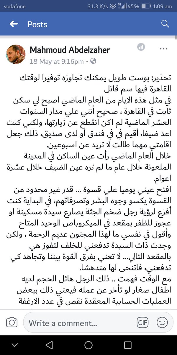 3bdelazez's tweet photo. ده اكتر كلام معبر عني و عن اي حد اتربي في محافظة تانية و اضطر ييجي يستقر في القاهرة زي حالاتي https://t.co/2Meymigtvq
