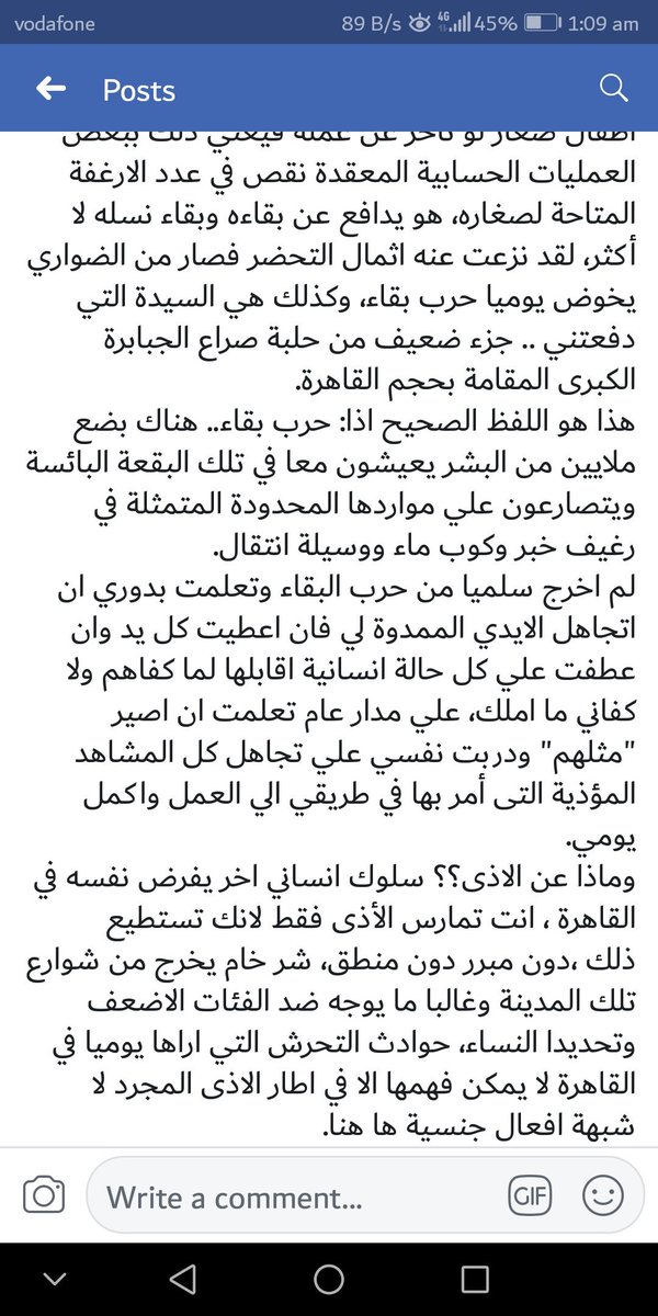 3bdelazez's tweet photo. ده اكتر كلام معبر عني و عن اي حد اتربي في محافظة تانية و اضطر ييجي يستقر في القاهرة زي حالاتي https://t.co/2Meymigtvq