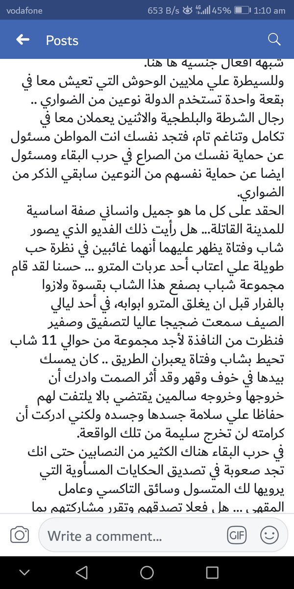3bdelazez's tweet photo. ده اكتر كلام معبر عني و عن اي حد اتربي في محافظة تانية و اضطر ييجي يستقر في القاهرة زي حالاتي https://t.co/2Meymigtvq