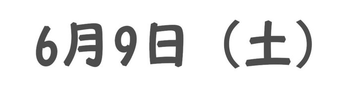 ジラーチのtwitterイラスト検索結果 古い順