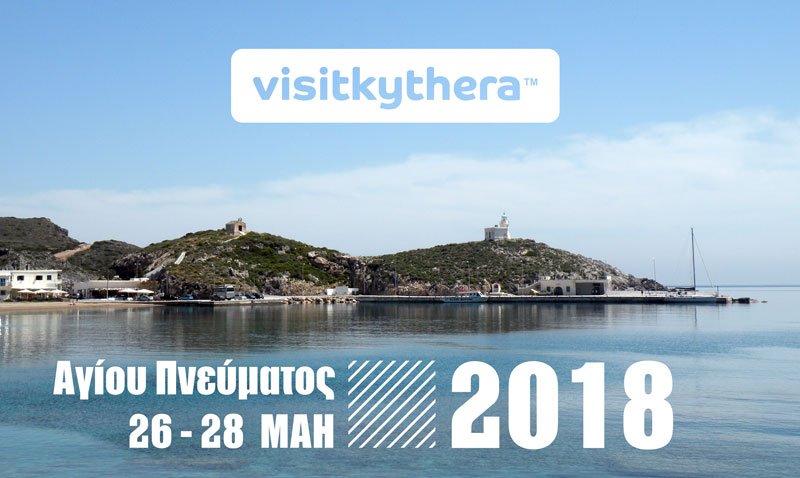visitkythera's tweet photo. Τριήμερο Αγίου Πνεύματος στα Κύθηρα - https://t.co/lK87qoa1ch https://t.co/YyZemZO4S6