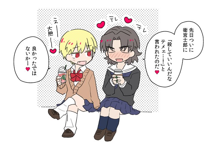 「しかもその後、胸をアゾット剣で貫かれたのだ/////」
「ヒュ～♪ あの雑種なかなかやるではないか～💕」 