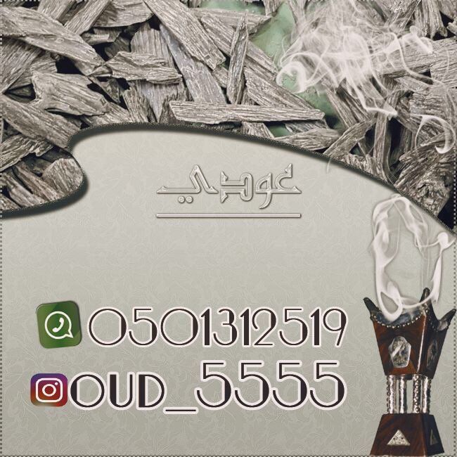 anagh_543's tweet photo. @Ask_Alriyadh1 اسعارهم جمله ويوصلون لباب البيت https://t.co/pXizRXClDU