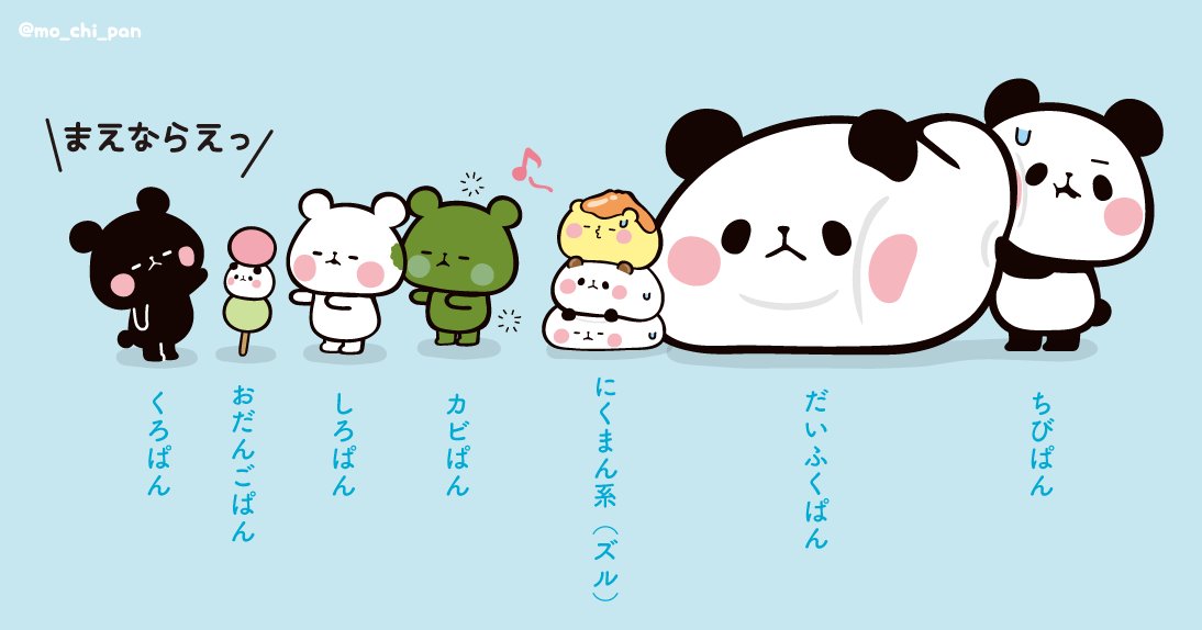 きょう、5月20日は #世界計量記念日 なんだって❤️ というわけで