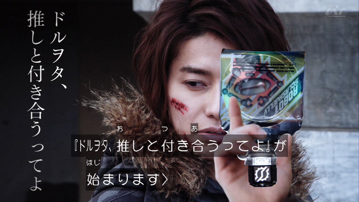 仮面ライダービルド 18年5月日 日 ツイ速まとめ