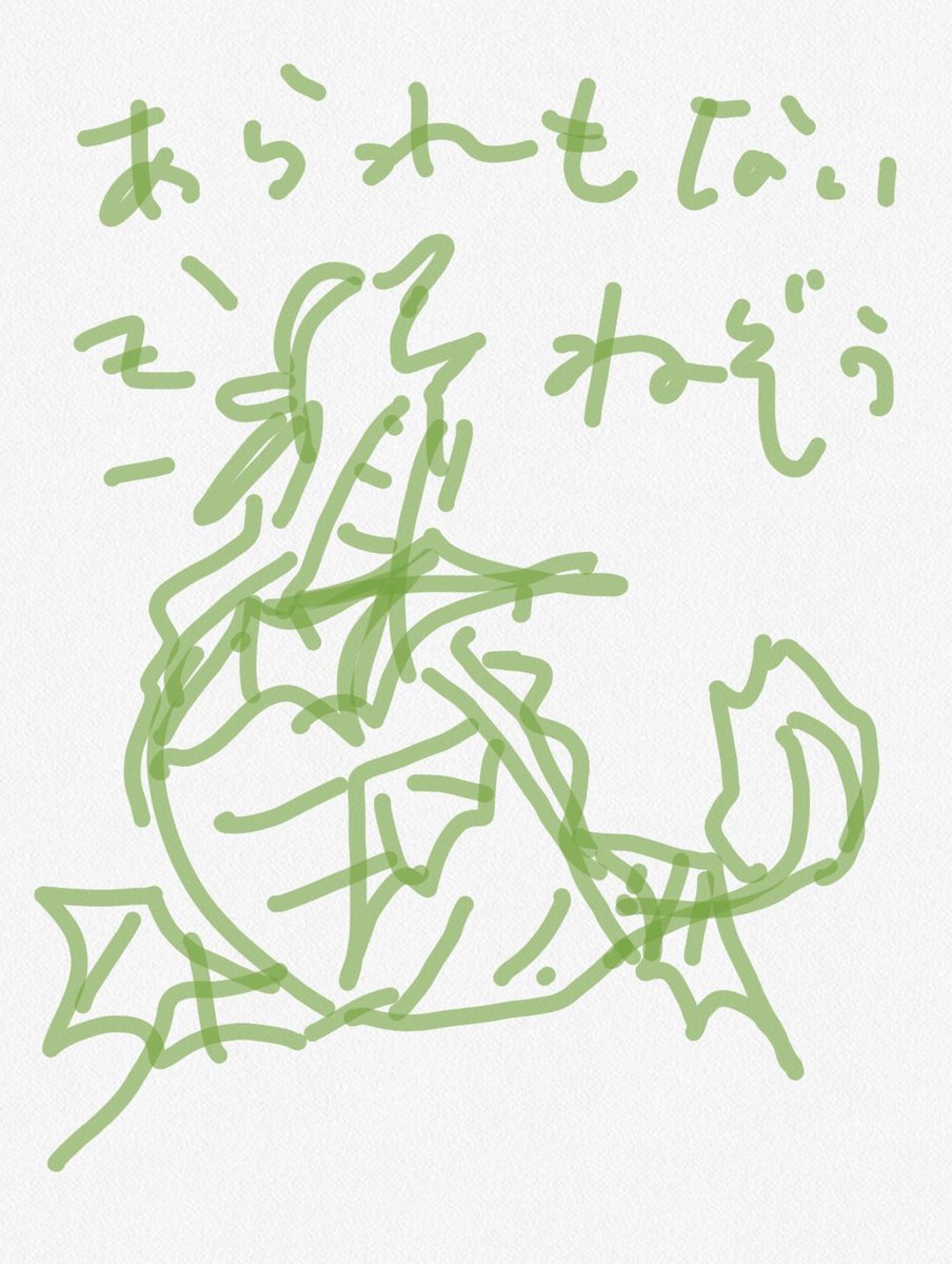 用務員さんは勇者じゃありませんので 8巻 ネタバレ