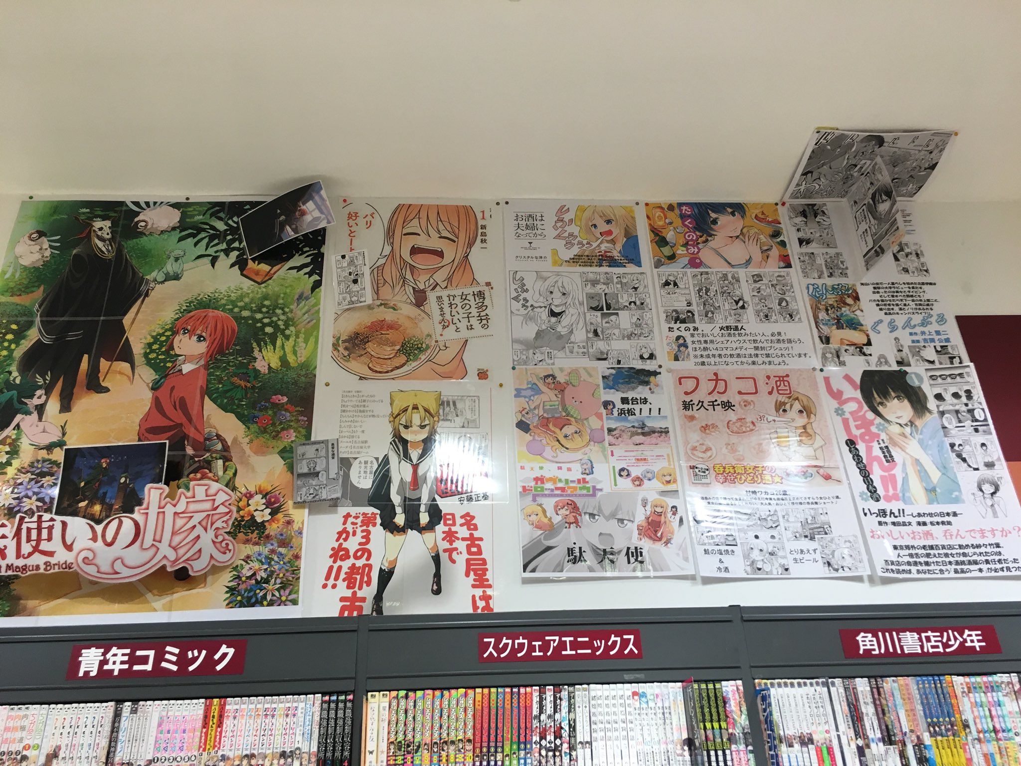 ポストホビー浜松店 公式 ちなみに以前作ったpopは棚の上に貼ってます D カッ ポストホビー浜松店 公式 ちなみに以前作ったpopは棚の上に貼ってます D カッ