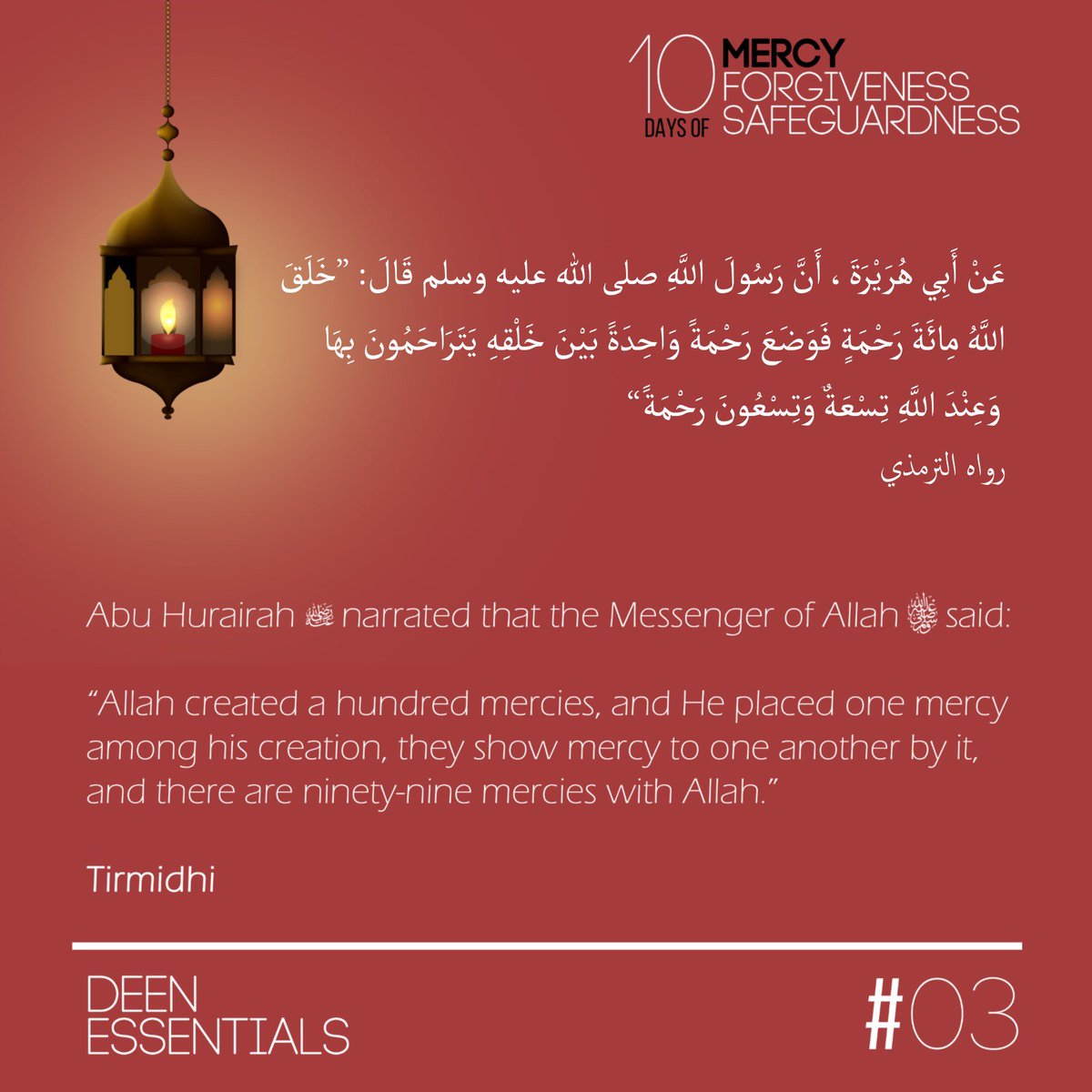 DeenEssentials's tweet photo. Ramadhan Day 03 https://t.co/gzGC48xvew