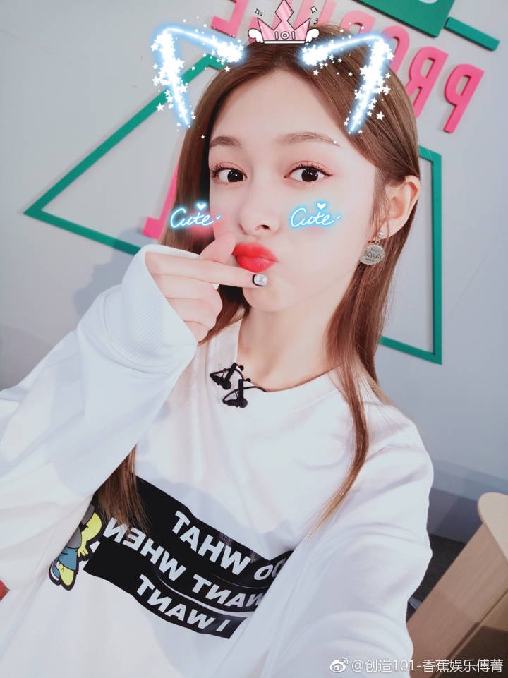 CpopisLOVE's tweet photo. Qiang Dongyue &amp; FuJing weibo update

520宠爱日 ❤

#创造101 #PRODUCE101 #TRAINEE18 https://t.co/Bv444apsA5