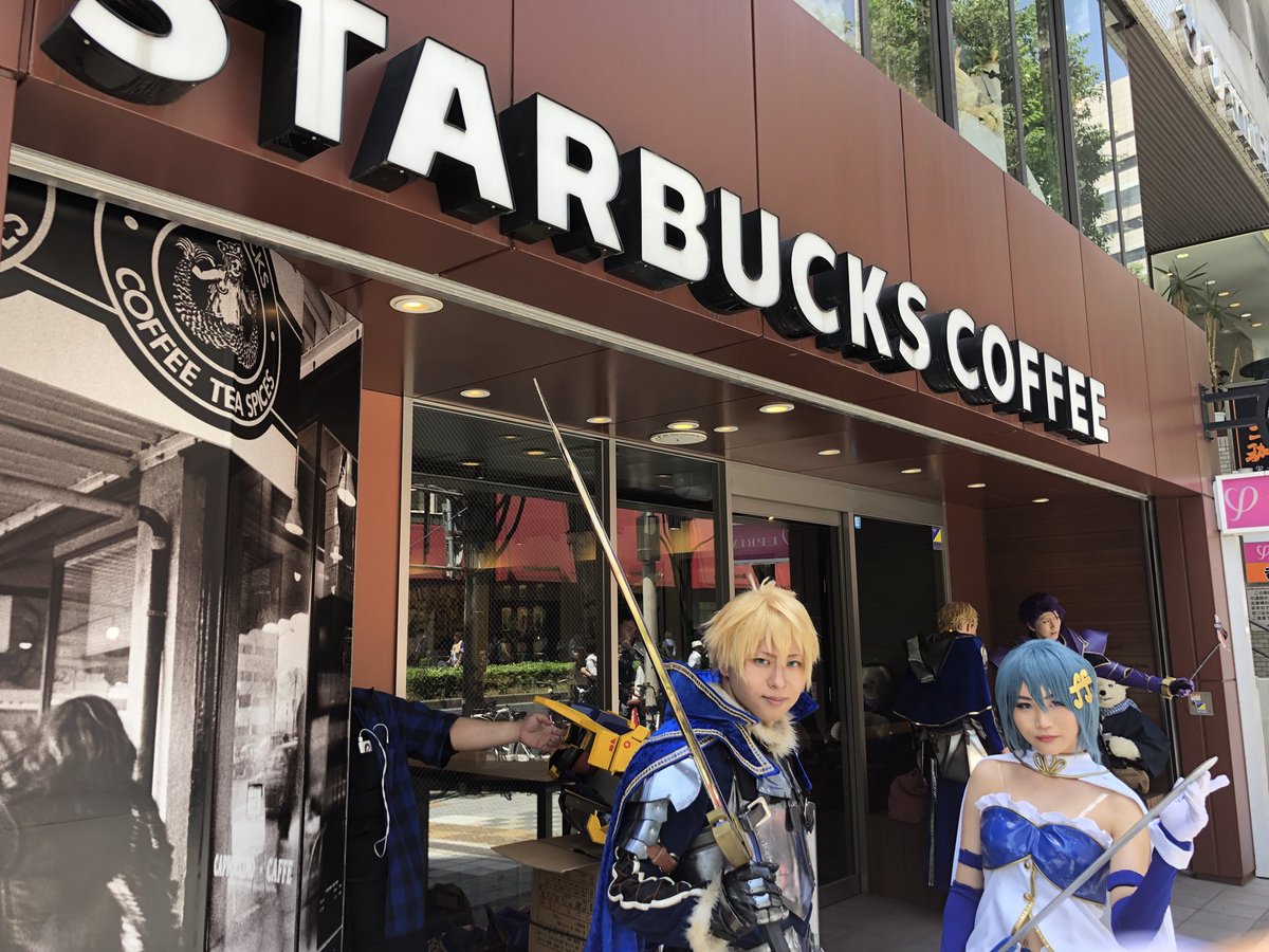 コスサミ公式 ホココス応援 コスプレ入店ok 昨年に引き続き スターバックス栄大津通店 さまからもコスプレされる方もされない方も入店お待ちしておりますとお返事いただきました フラペチーノ ホワイトモカ ッッッ コスサミ公式 ホココス応援 コスプレ入店ok 昨年に引き続き スターバックス栄大津通店 さまからもコスプレされる方もされない方も入店お待ちしておりますとお返事いただきました フラペチーノ ホワイトモカ ッッッ