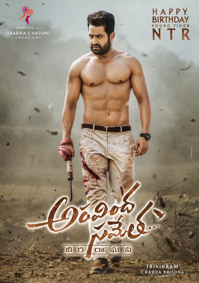 GkParuchuri's tweet photo. నాన్నకు ప్రేమతో, ఆది నుంచి జై లవ కుశ వరకు అద్భుతమైన చిత్ర విజయాలతో ఆనందాన్ని పంచిన మా అరవింద సమేత వీర రాఘవ అనే చిన్న నందమూరి తారక రామయ్యకు జన్మదిన శుభాకాంక్షలు 🌼🌹🌸సుఖీభవ 😀విజయీభవ 😀దీర్ఘాయుష్మాన్ భవ✋
@tarak9999 #HappyBirthdayJrNTR https://t.co/wNyVw2IlTX