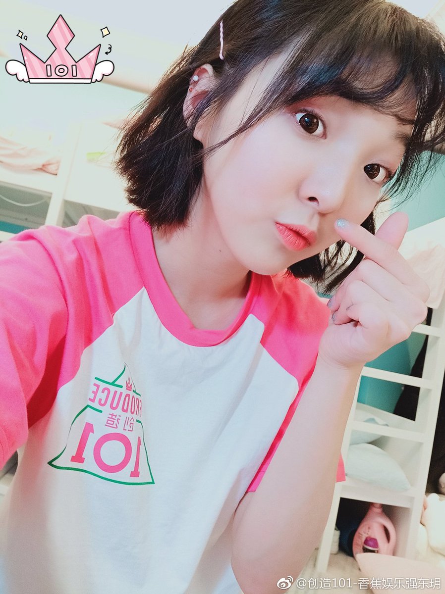 CpopisLOVE's tweet photo. Qiang Dongyue &amp; FuJing weibo update

520宠爱日 ❤

#创造101 #PRODUCE101 #TRAINEE18 https://t.co/Bv444apsA5