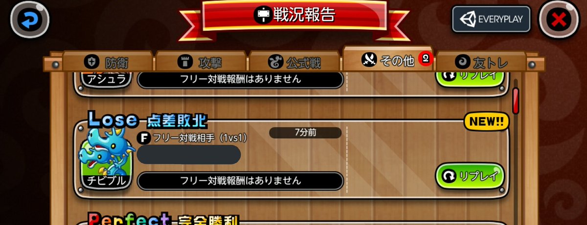 Tabao01's tweet photo. みしきぜ式事故手札でフリー対戦…。
やってみたらすげぇ凹んだ…( ꒪⌓꒪)
やはり私にPSなんて身につかない様だ…(　= =) https://t.co/YKRqNmEh4c