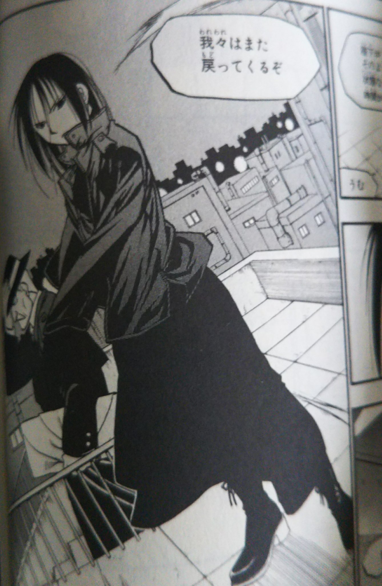 Twitter पर たっちー 東海民 あとこの時のランファンとフーじいさんの服装かっこよくて好き ハガレン