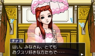 逆転裁判3のtwitterイラスト検索結果 古い順 逆転裁判3のtwitterイラスト検索結果 古い順