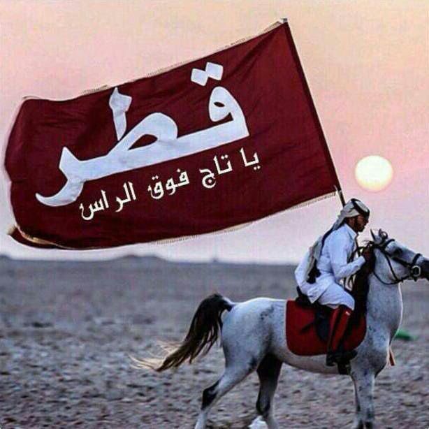 yunus_arslan_ya's tweet photo. #earthforhumanity
#Qatar
#Qatarismyworld
#Katar
#Turkey
TURKEY WİTH QATAR
EARTH FOR HUMANİTY
@MBA_AlThani_
@almayassahamad
@JoaanBinHamad
@MOD_Qatar
@NawafAlThani
@QatarEmb_Ankara
@RT_Erdogan
@tcbestepe_ar
@tcbestepe
@tcbestepe_fr
@TC_Basbakan https://t.co/Bw5wDBUjli