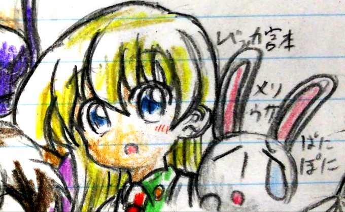メソウサのtwitterイラスト検索結果 古い順 メソウサのtwitterイラスト検索結果 古い順