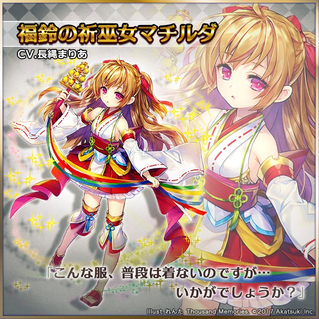 夢女の冒険者ミーティア Meteor Virgo 18年05月 Twilog