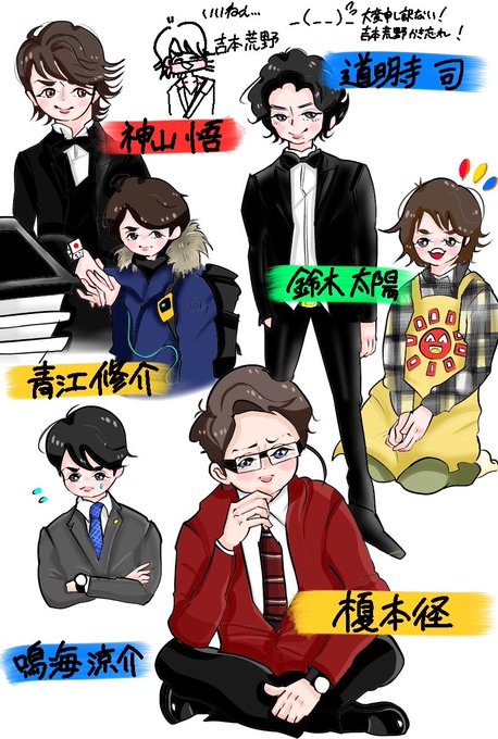吉本荒野のtwitterイラスト検索結果 古い順 吉本荒野のtwitterイラスト検索結果 古い順