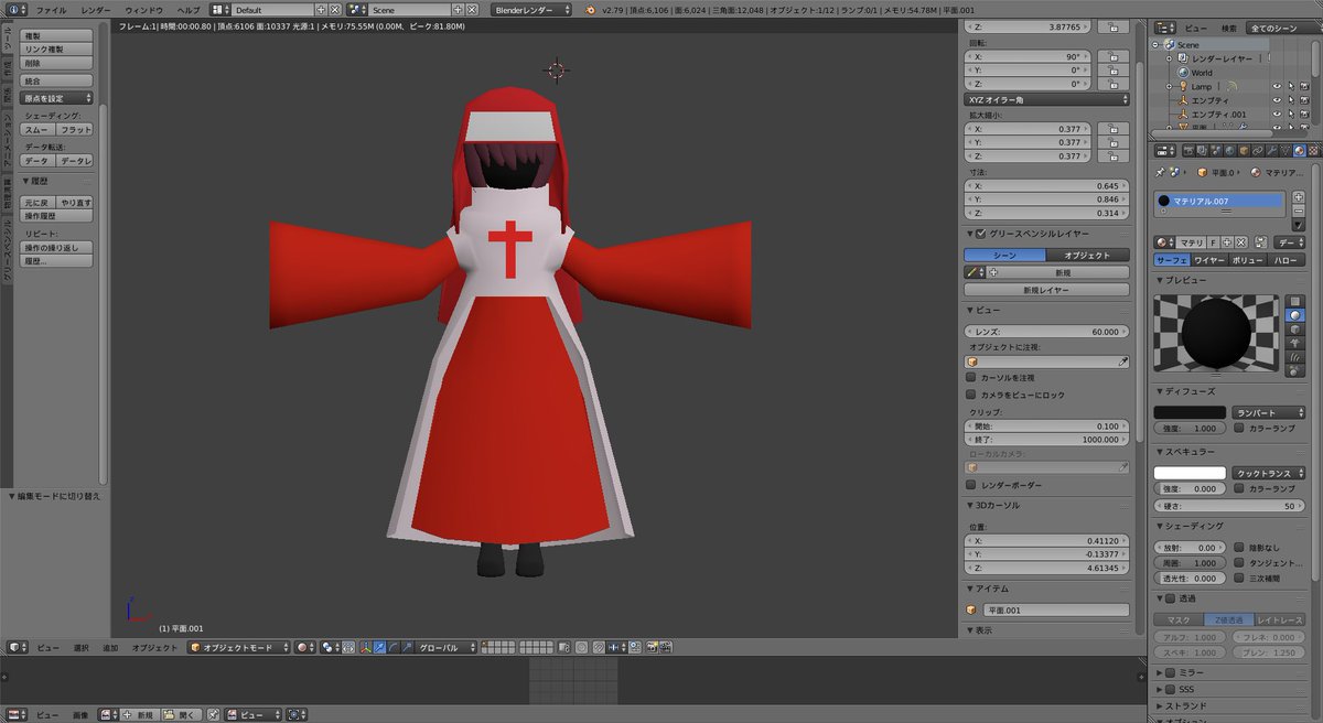 00zerone01's tweet photo. こんなもんでいいかな
個性ないけど、すぐやめるから問題ないでしょ
#Blender
#Vtuber準備中 https://t.co/2Sk9py1if8