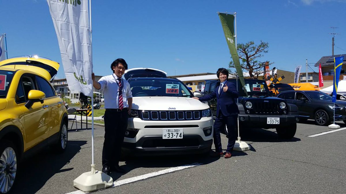 ホウセイ 公式 郡山の中央総合自動車学校にて試乗イベントやっております たくさんのディーラーさん ショップさん並んでいます お天気もいいので是非試乗に来てくださ いっ 郡山 試乗会 イベント 車 ホウセイ Volkswagen Jeep Fiat