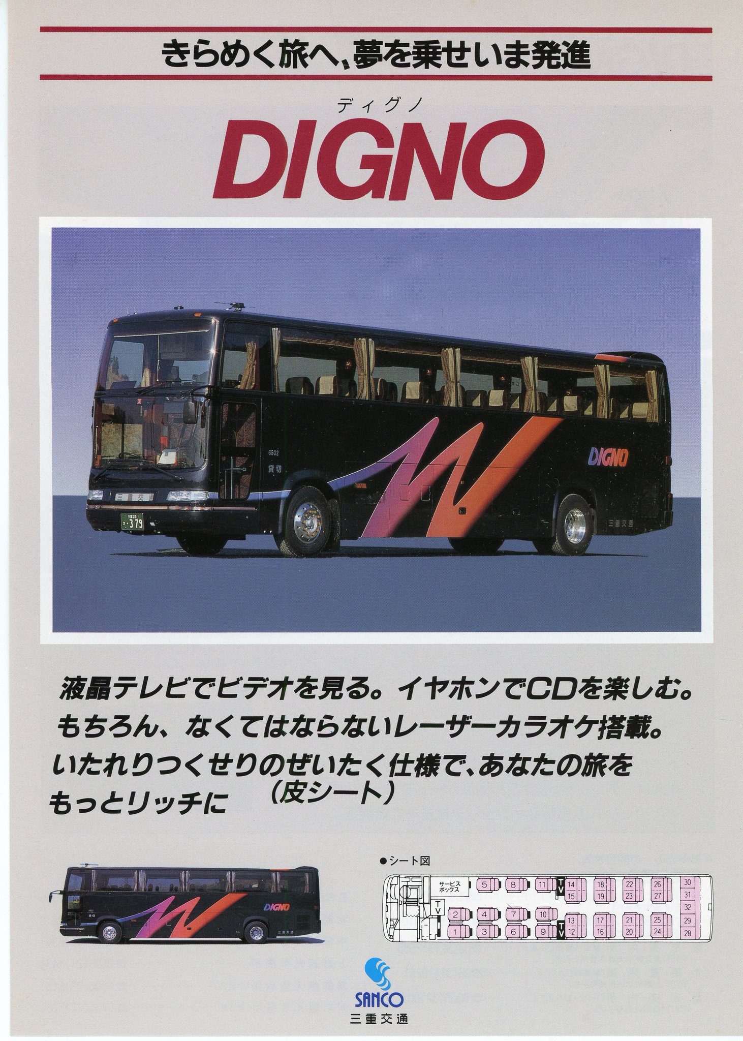 DdmoQsfVwAIsSwQ.jpg:large DdmoQsfVwAIsSwQ.jpg:large