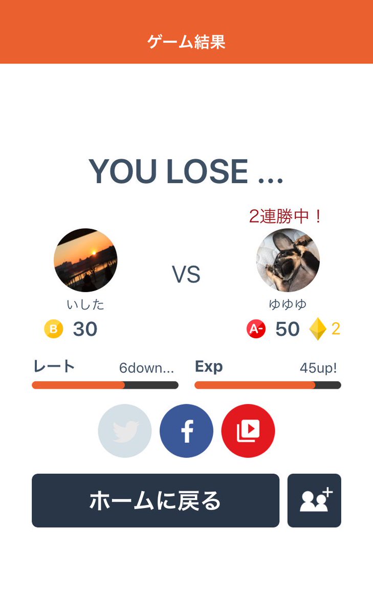 pad_ispc's tweet image. オンライン対戦早押しクイズで、ゆゆゆさんに敗北！
iOS: goo.gl/RfVuYo
Android: goo.gl/lCFtUn
#みんはや #みんなで早押しクイズ