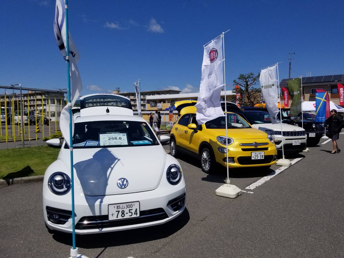 ホウセイ 公式 郡山の中央総合自動車学校にて試乗イベントやっております たくさんのディーラーさん ショップさん並んでいます お天気もいいので是非試乗に来てくださ いっ 郡山 試乗会 イベント 車 ホウセイ Volkswagen Jeep Fiat