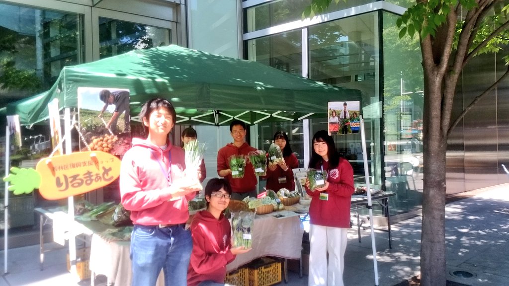 ReRuMart's tweet image. こんにちは！
今日はイイ天気ですね☀☀
今日も若林区の新鮮なお野菜販売しております！
■日時：20日(日)  10時～17時
■場所：藤崎一番町ファーストタワービル
ぜひ、お立ち寄り下さい！