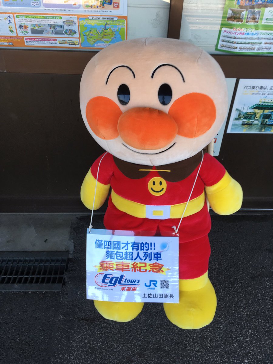 リョクト On Twitter 基本的にヒーローは 超人 が付くけど ば