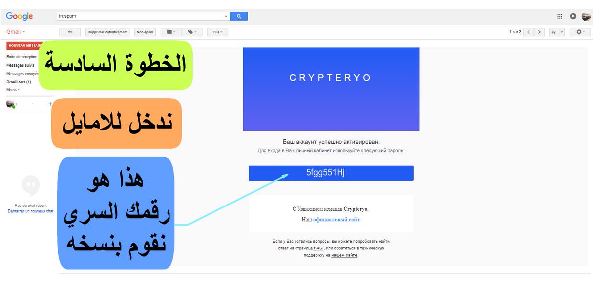 crypto72623583's tweet image. معلومات حول العهد الجديد من فرصة للاستثمار مع CRYPTERYO
هي عبارة عن منصة إدارة ائتمان على عملات التشفير مع أدوات ملائمة للاستثمار وتنويع المخاطر...حيث خيار ممتاز للمستثمرين المبتدئين والأشخاص المهتمين بمجمل الصناعة.
 
رابط التسجيل
crypteryo.com/cry_3780