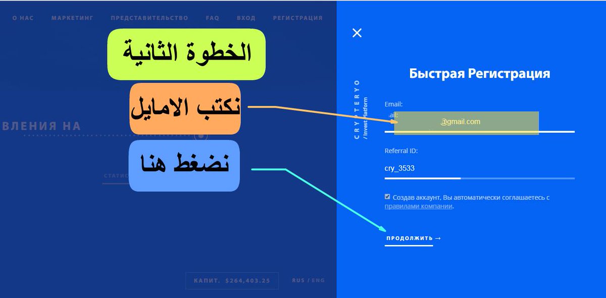 crypto72623583's tweet image. معلومات حول العهد الجديد من فرصة للاستثمار مع CRYPTERYO
هي عبارة عن منصة إدارة ائتمان على عملات التشفير مع أدوات ملائمة للاستثمار وتنويع المخاطر...حيث خيار ممتاز للمستثمرين المبتدئين والأشخاص المهتمين بمجمل الصناعة.
 
رابط التسجيل
crypteryo.com/cry_3780