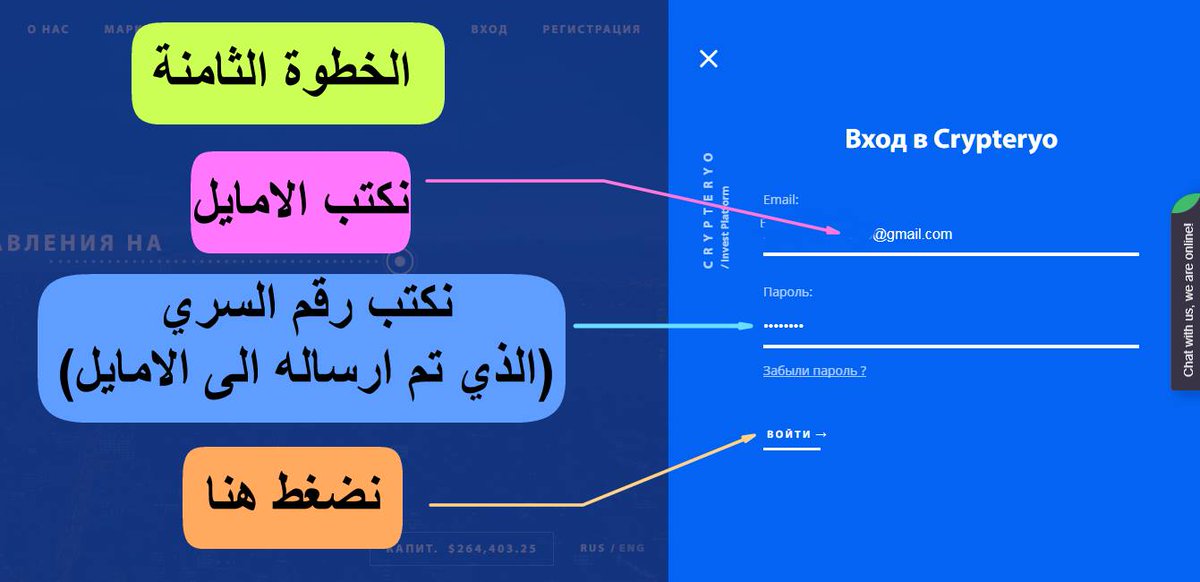 crypto72623583's tweet image. معلومات حول العهد الجديد من فرصة للاستثمار مع CRYPTERYO
هي عبارة عن منصة إدارة ائتمان على عملات التشفير مع أدوات ملائمة للاستثمار وتنويع المخاطر...حيث خيار ممتاز للمستثمرين المبتدئين والأشخاص المهتمين بمجمل الصناعة.
 
رابط التسجيل
crypteryo.com/cry_3780
