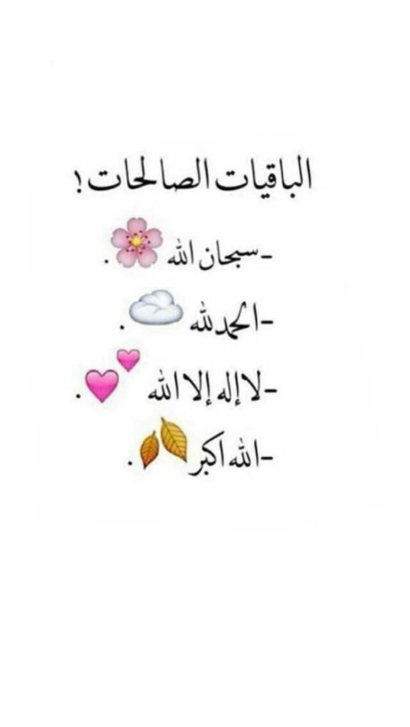 sadqa_170's tweet photo. #صدقه_هيا_المغيولي https://t.co/KKAQcp6q2P