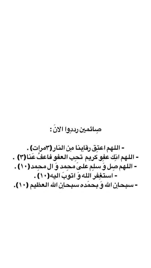 sadqa_170's tweet photo. #صدقه_هيا_المغيولي https://t.co/tW2AvzMwOk