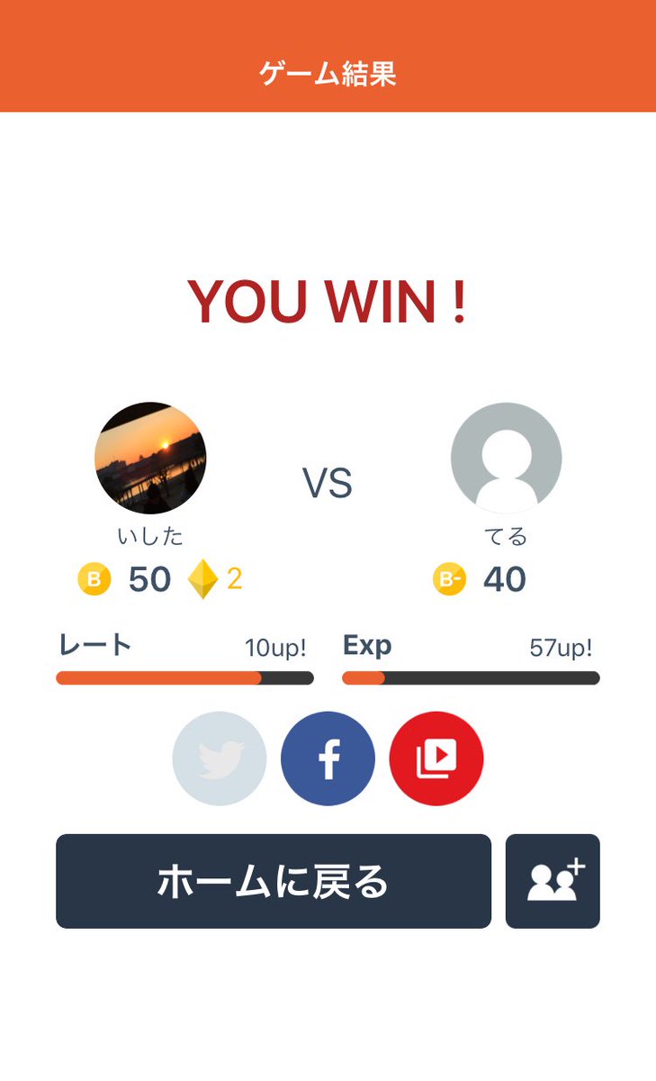 pad_ispc's tweet image. オンライン対戦早押しクイズで、てるさんに勝利！
iOS: goo.gl/RfVuYo
Android: goo.gl/lCFtUn
#みんはや #みんなで早押しクイズ