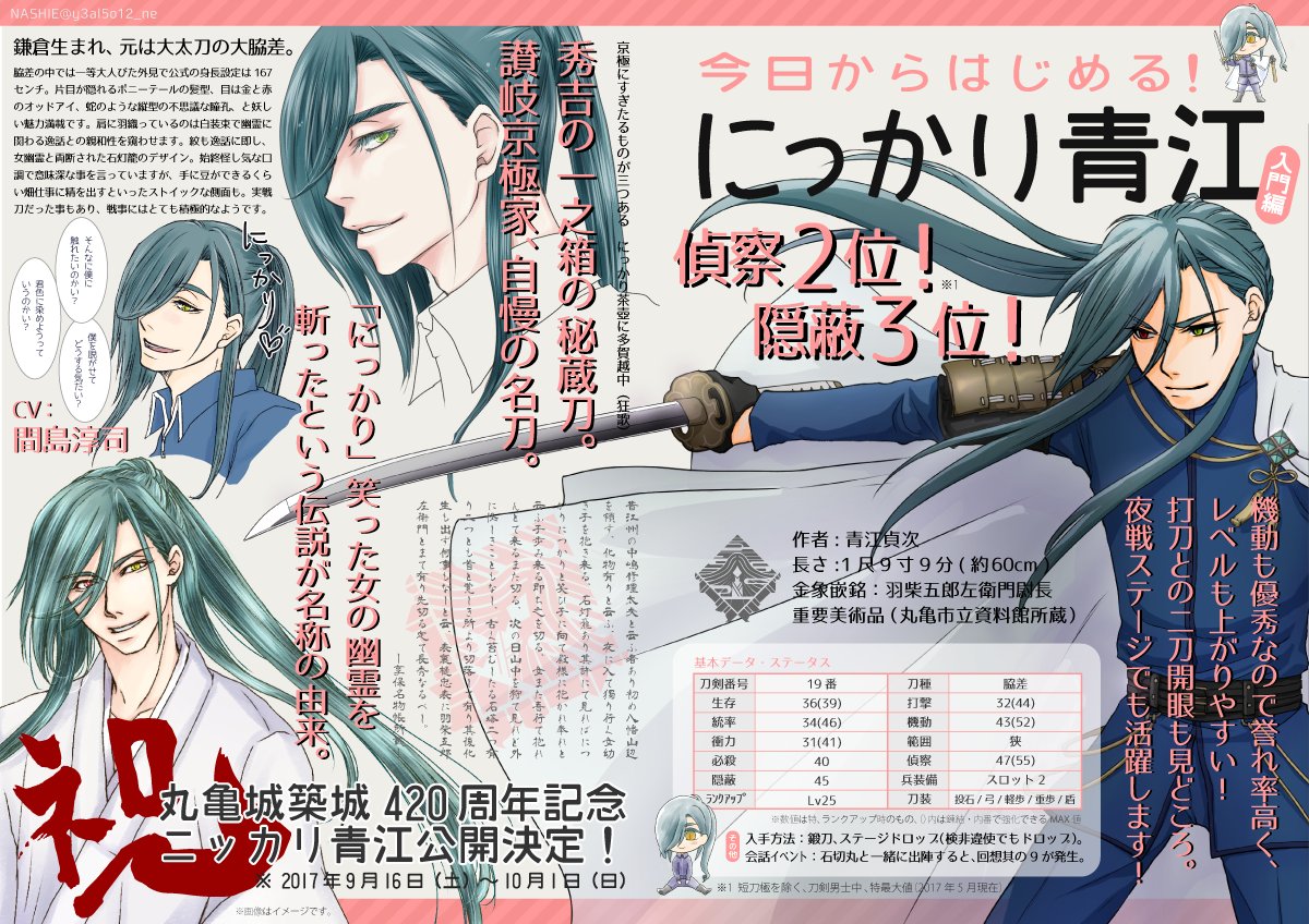 青江プレゼン Hashtag On Twitter