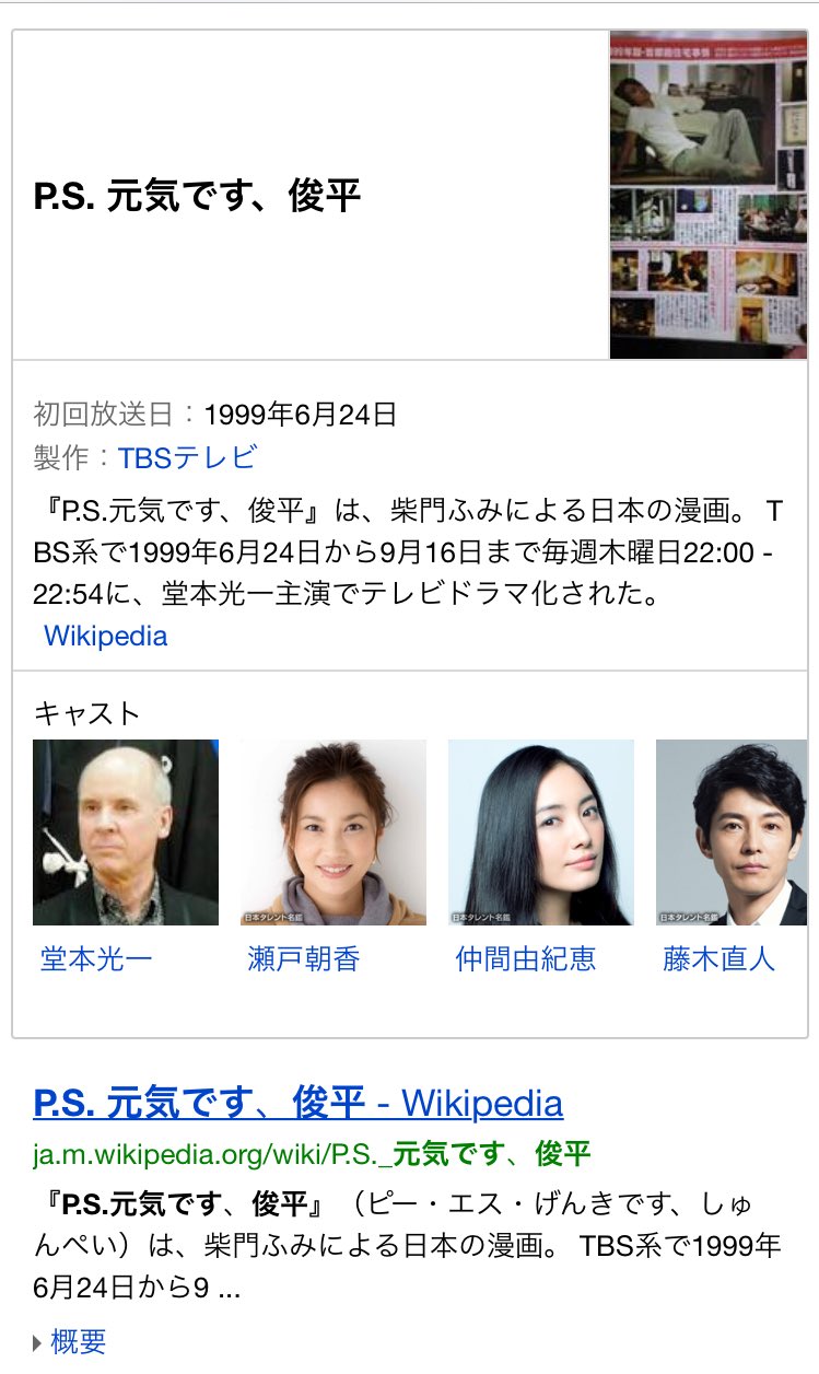 数学太郎であり 天一と焼肉とお寿司とフォートナイトが大好き على تويتر Yahooで調べたら Ps元気です 俊平に出ていた堂本光一くんが影武者みたいなことをしていたのか 自分の知ってる光一くんと違う 誰なんだ あんたは Tbs ドラマ わけがわからない Kinki 数学太郎であり 天一と焼肉とお寿司とフォートナイトが大好き على تويتر Yahooで調べたら Ps元気です 俊平に出ていた堂本光一くんが影武者みたいなことをしていたのか 自分の知ってる光一くんと違う 誰なんだ あんたは Tbs ドラマ わけがわからない Kinki