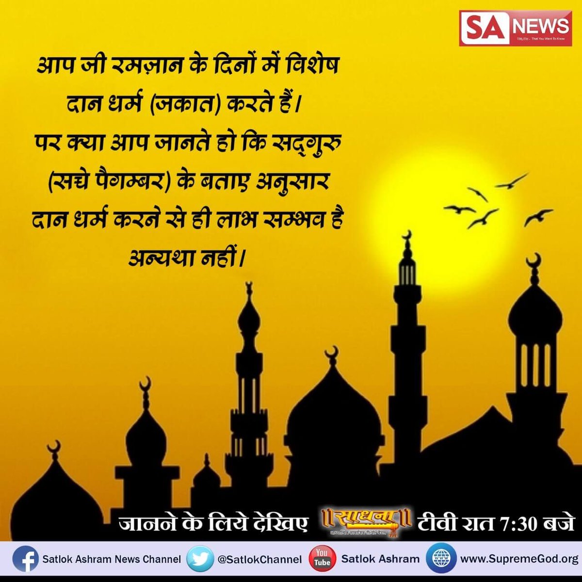 Anshulnamdv6's tweet photo. कुरान सरीफ में प्रमाण है कि अल्लाह ने 6 दिन में श्रृष्टि की रचना की ओर सातवें दिन तख्त पर जा बिराजा !
और अल्लाह साकार है देखने लायक है और उसका नाम "कबीर" है !
तो जानिए और कबीर साहिब के बारे मैं
👇
https://t.co/jOMTA2wFpQ
#WhoIsAllah https://t.co/sUonCkwWXU