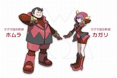 めいる 10 31 4 D68b Twitter પર ほらもうこのマシュマロボディ見てや 細身なカガリちゃんとぽっちゃりなホムラ さん ほんとリメイク版のマグマ団好き