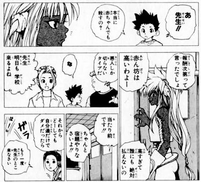 @star_of_bba 赤子は殺さないタイプの殺し屋とかですね！ 