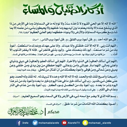 MohamadAlarefe's tweet photo. أصبحنا وأصبح الملك لله ..
والحمد لله .. https://t.co/lqZpa9FY4w