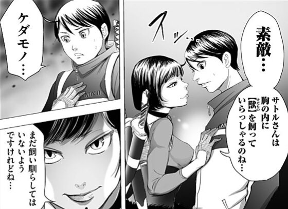 神谷信二 狂鳴街コミック版第16話公開 本日 第16話が公開されました ーー天王寺シェルターの仲間と動き出すサトル達 サトルの中で眠るケダモノとは 芦谷あばよ先生の描く コミカライズ版第16話はこちらから T Co Ihgkmtbwjn 神谷信二 狂鳴街コミック版第16話公開 本日 第16話が公開されました ーー天王寺シェルターの仲間と動き出すサトル達 サトルの中で眠るケダモノとは 芦谷あばよ先生の描く コミカライズ版第16話はこちらから T Co Ihgkmtbwjn