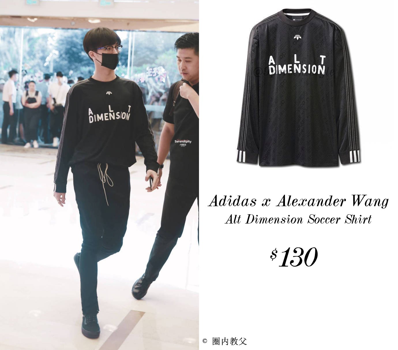 adidas alt dimension shirt