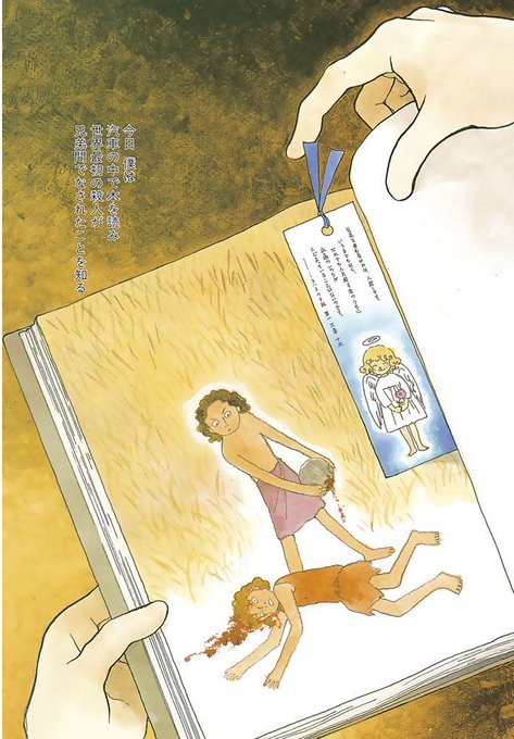 電子書のtwitterイラスト検索結果 古い順