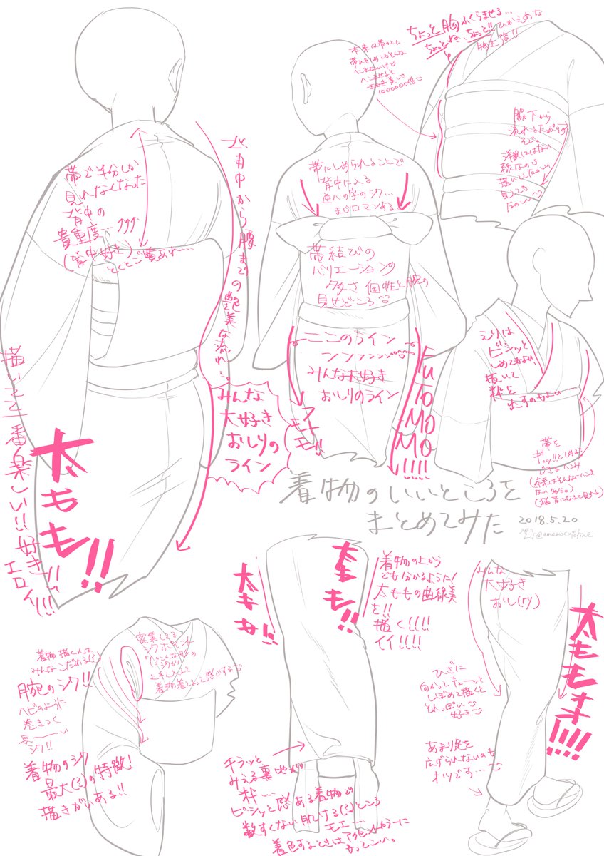 描くのが好きなものをプレゼンをしろ 描くのが好きなものをプレゼンをしろ