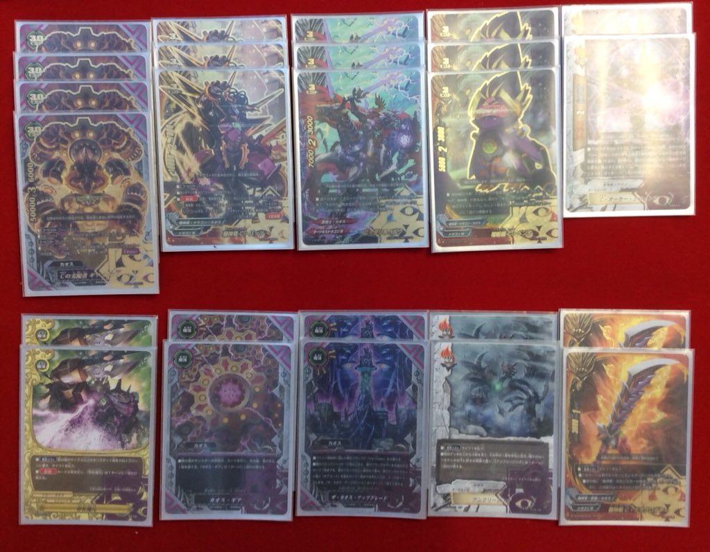 バディファイト】r 優勝デッキレシピ「カオス(限界突破)」!4 バディファイト】r 優勝デッキレシピ「カオス(限界突破)」!4