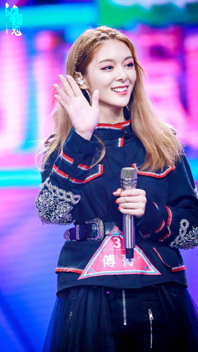 CpopisLOVE's tweet photo. #FuJing 

FuJing's rank is #9 . Pretty Good 😉

#创造101 #PRODUCE101 #TRAINEE18

Cre : as watermark https://t.co/JnKZMEn5aw